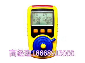 kp826多功能气体检测仪采购指南 便携式气体检测仪厂家直销的优势