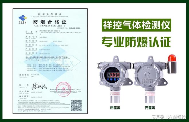 煤场安全监测系统 实现粉尘与气体全方位智能监控