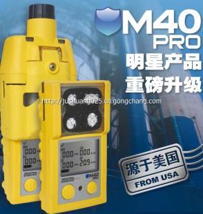 德尔格PAC7000气体检测仪 精准守护工业安全